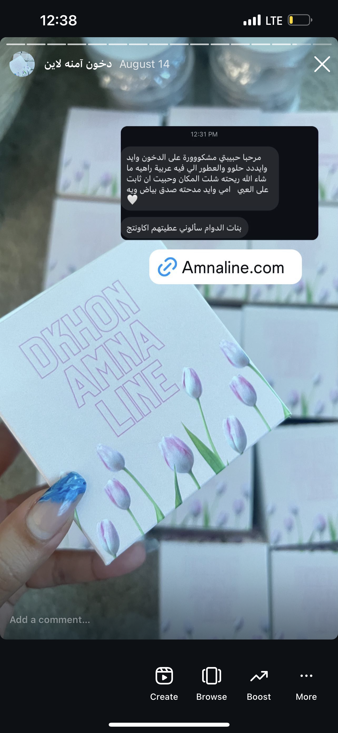 AMNA line dkhon (luxury)