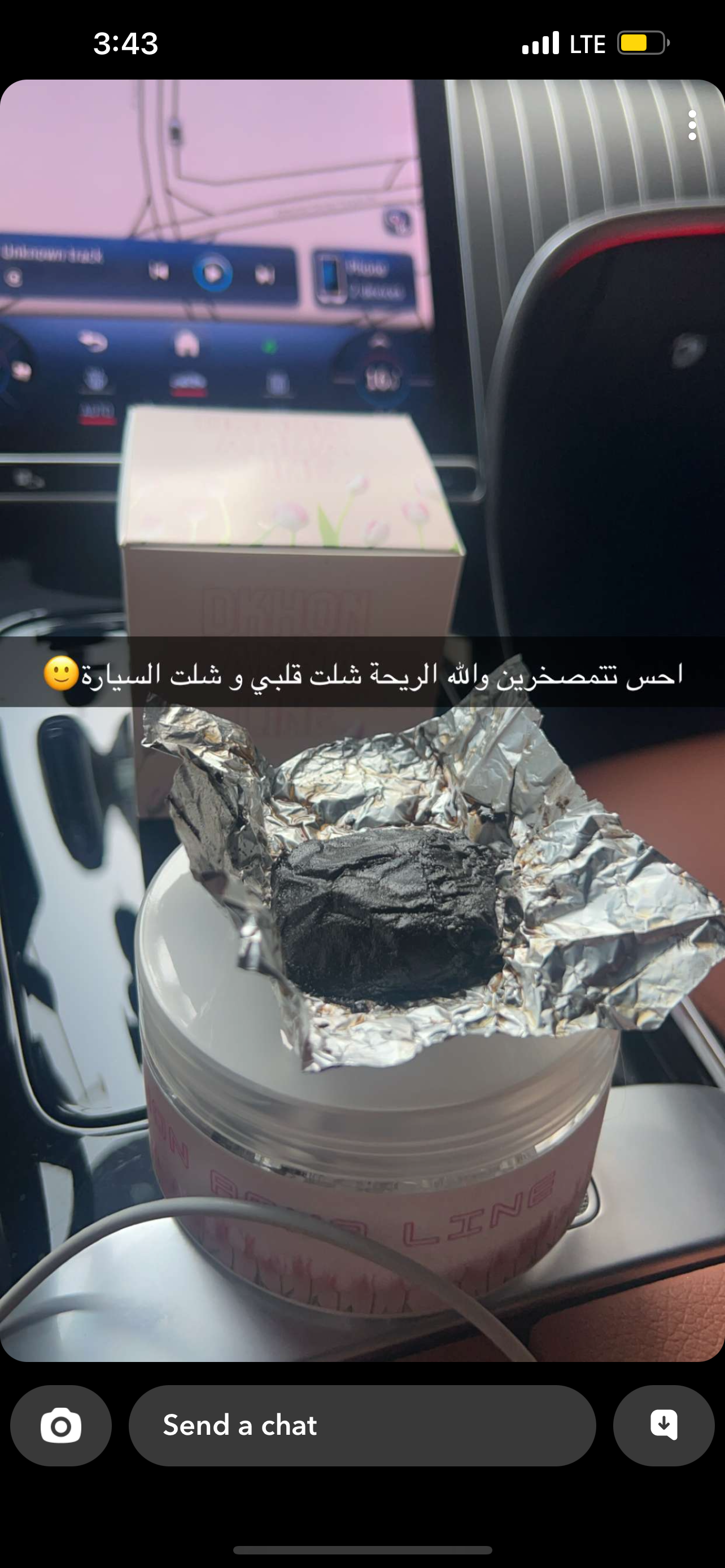 AMNA line dkhon (luxury)