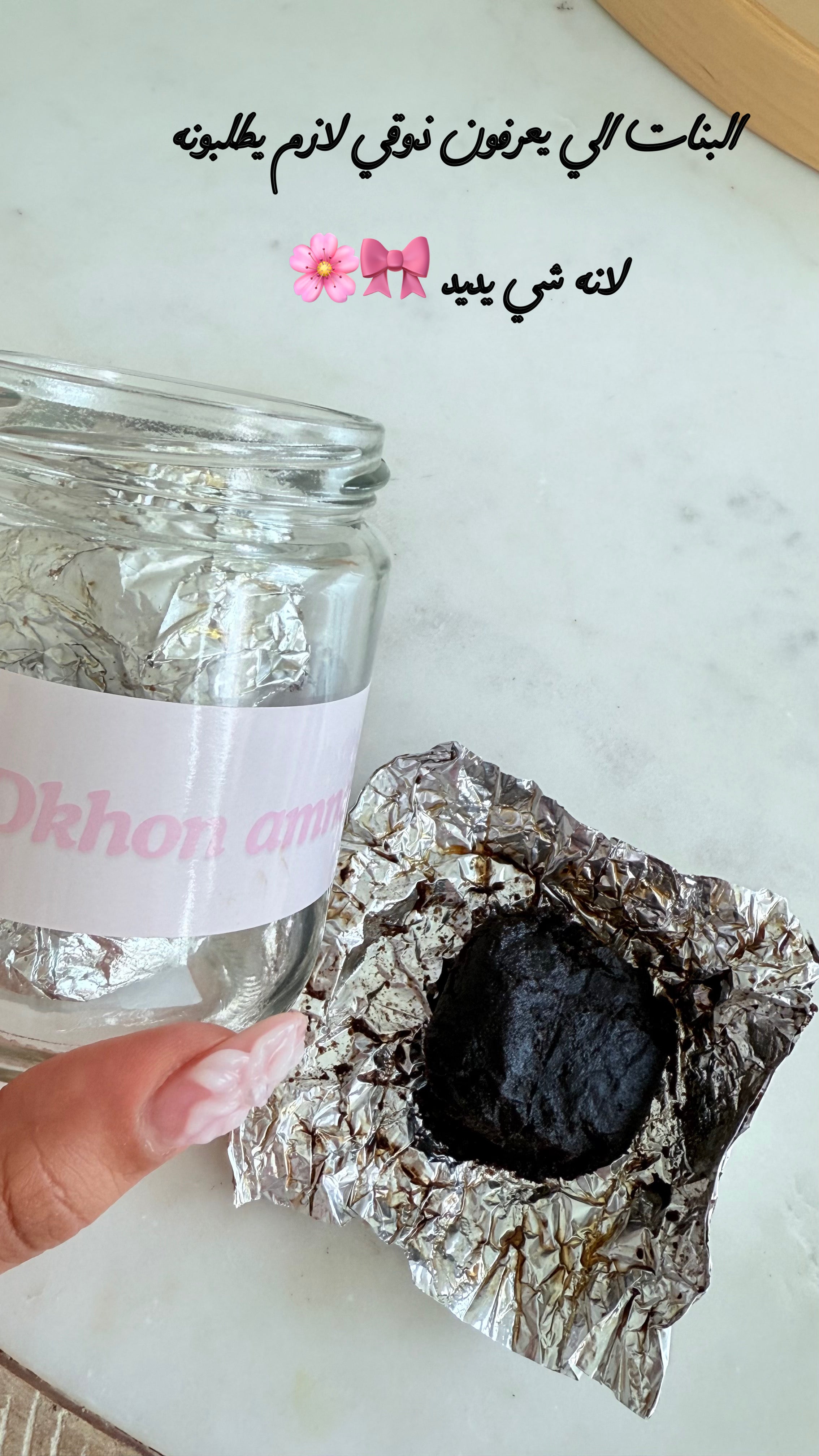 Dkhon amna ( France)