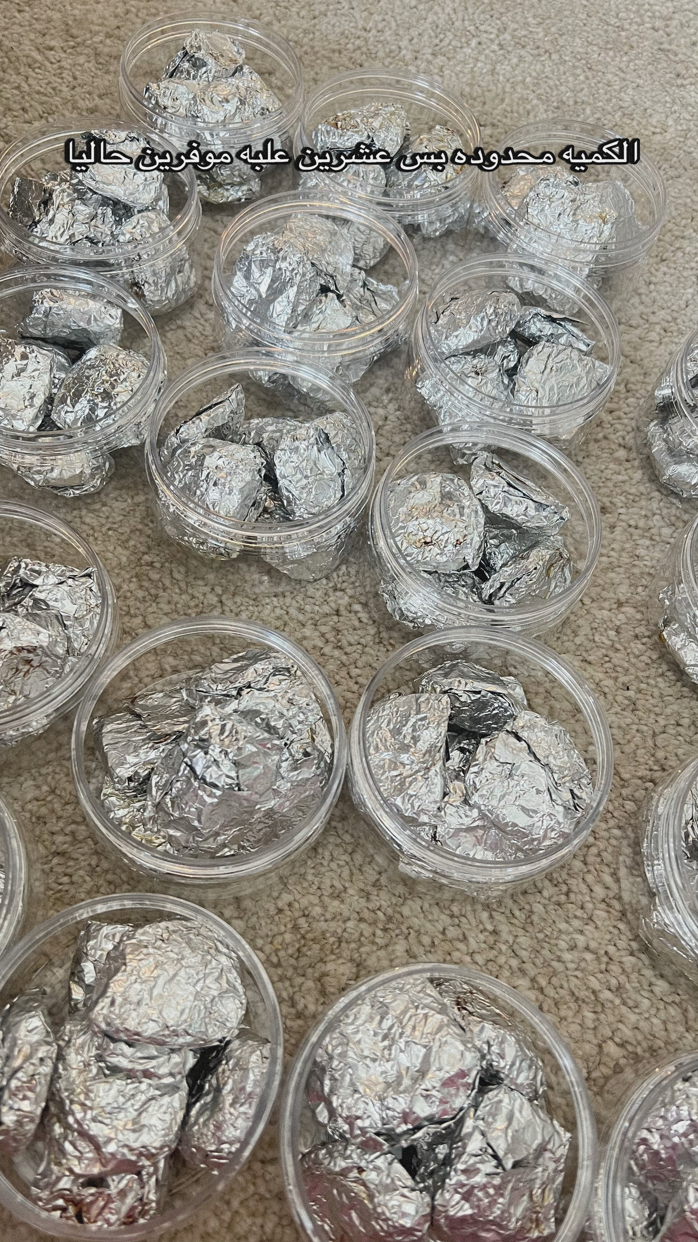 AMNA line dkhon (luxury)