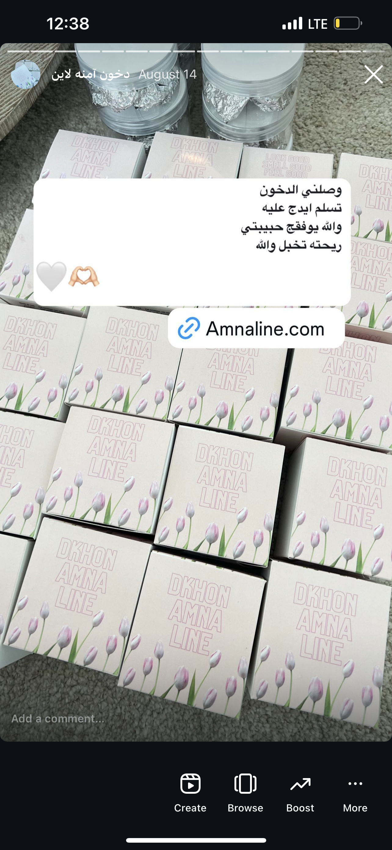 AMNA line dkhon (luxury)