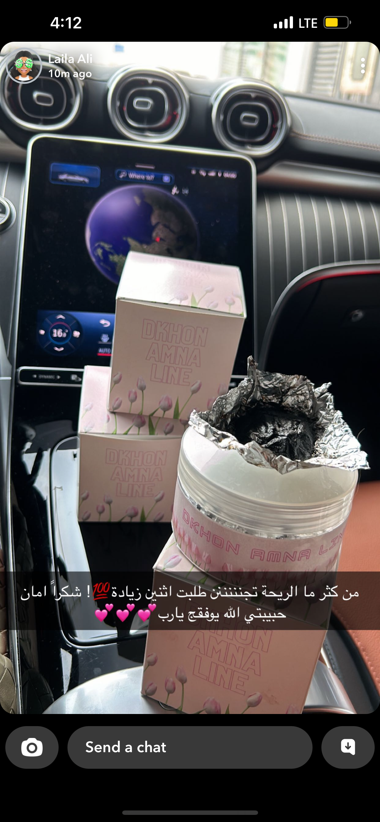 AMNA line dkhon (luxury)