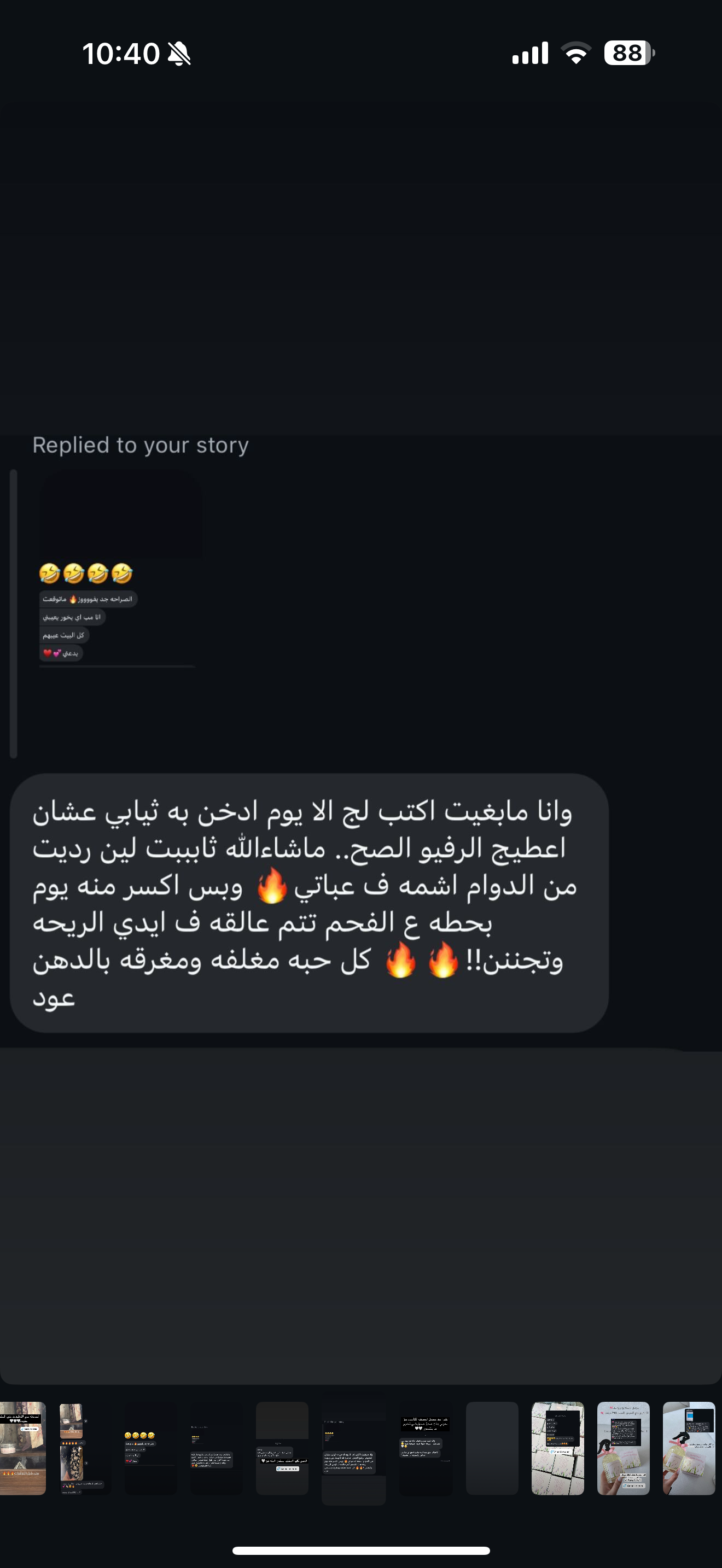 AMNA line dkhon (luxury)