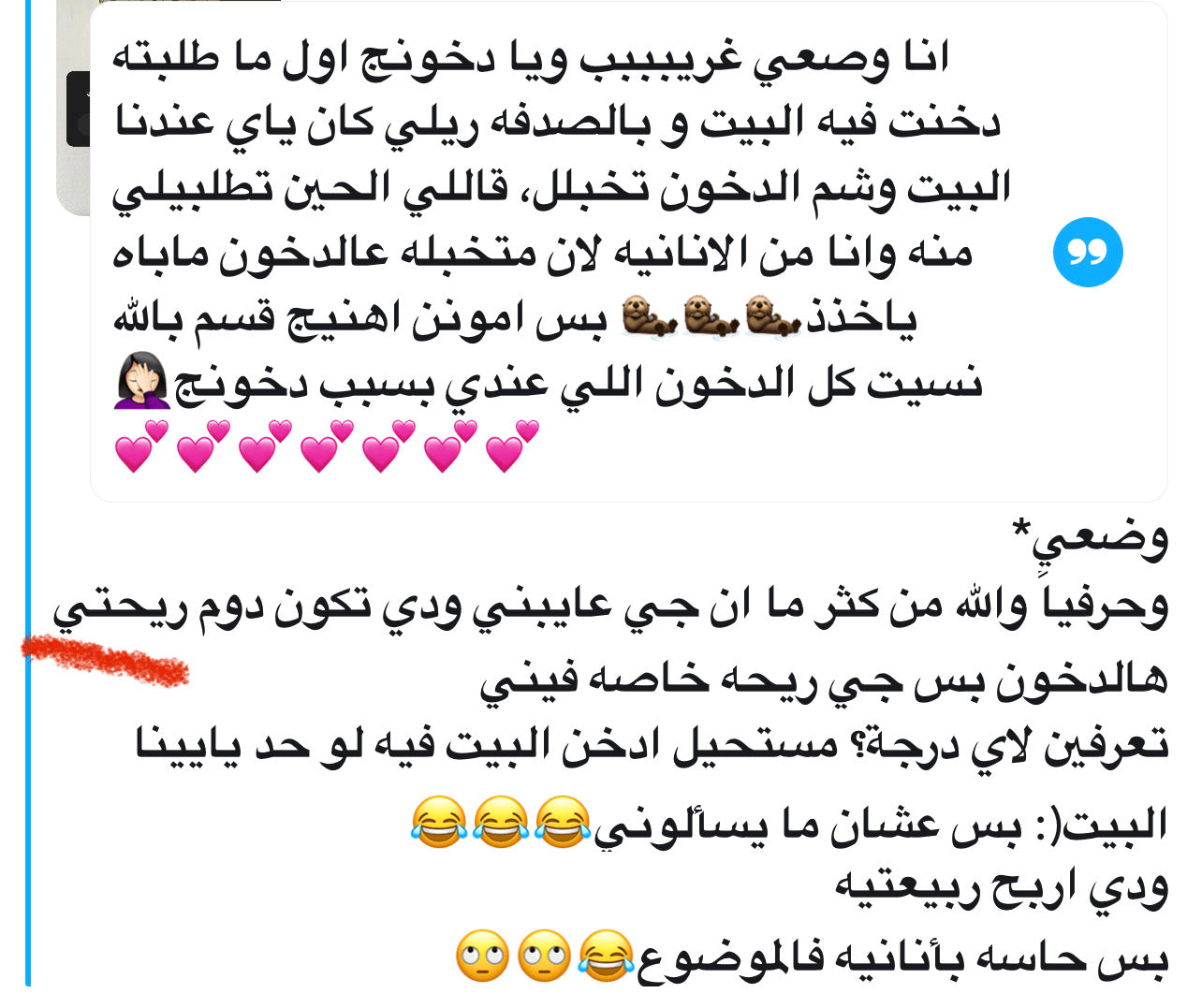 AMNA line dkhon (luxury)