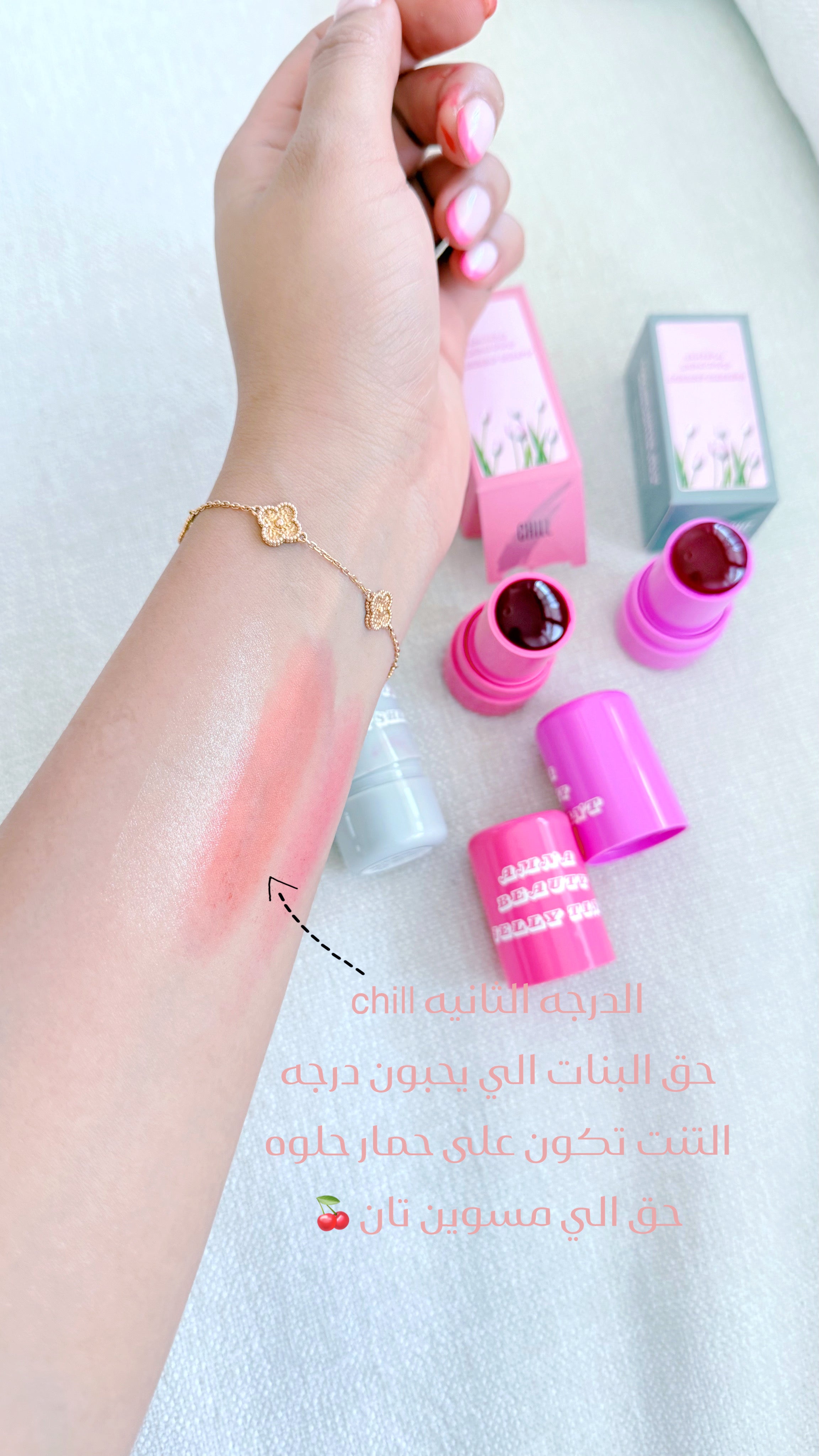 Jelly tint