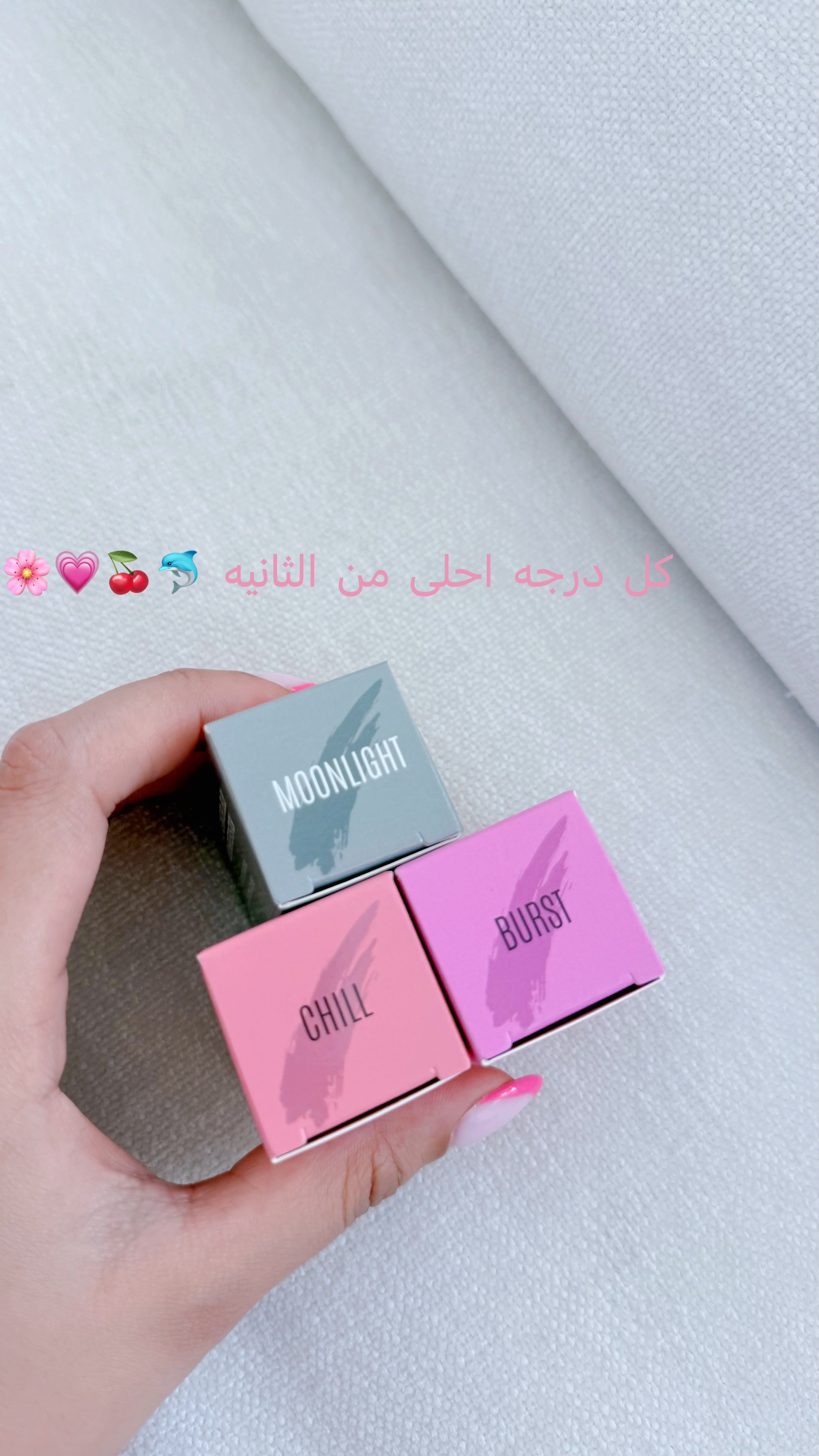 Jelly tint