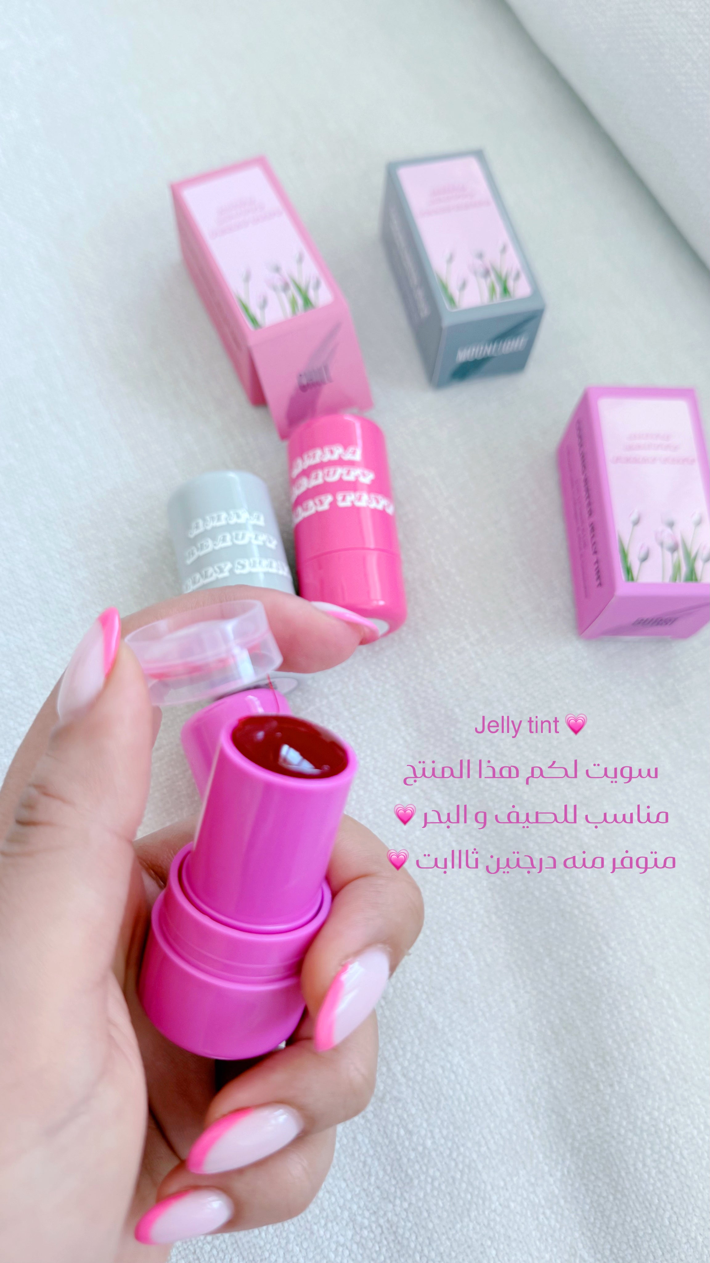Jelly tint