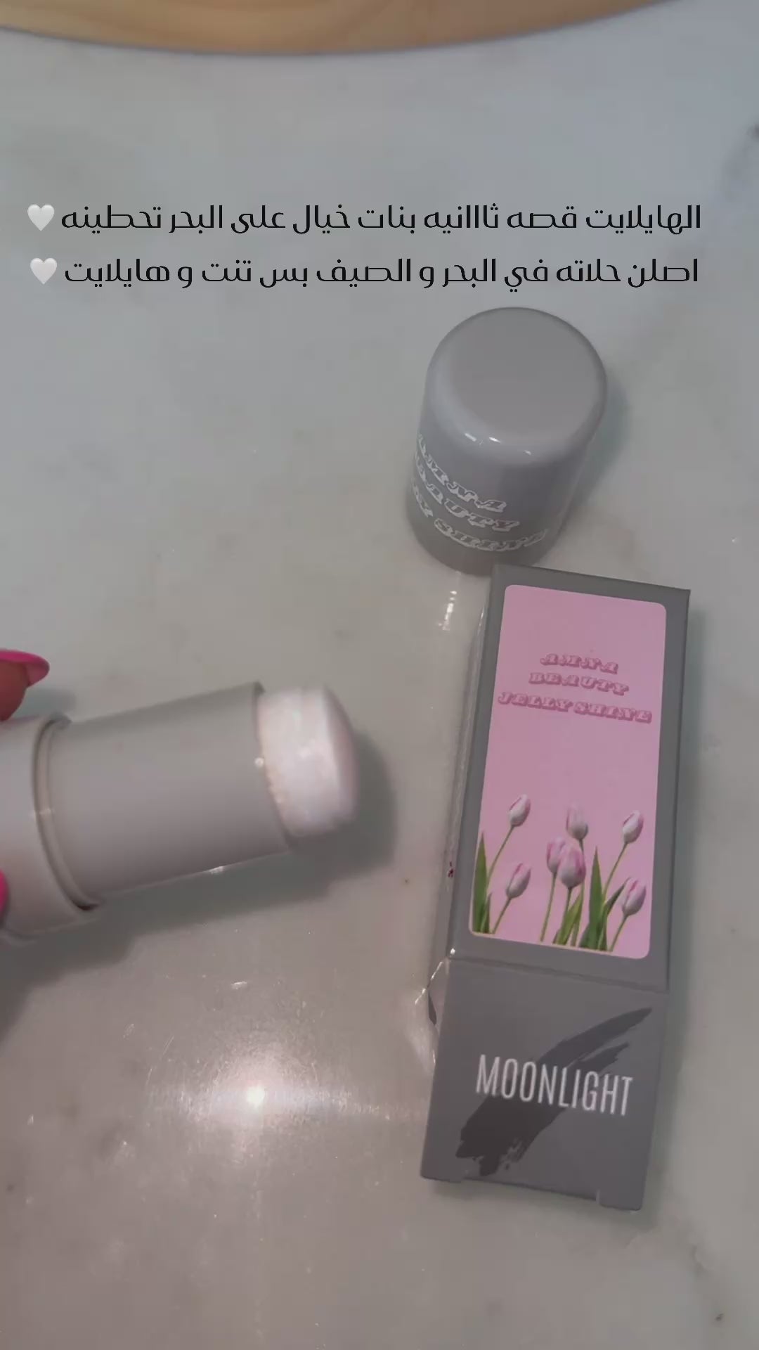 Jelly tint